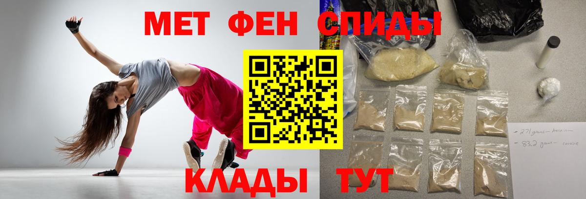 Amphetamine Premium  Вход с VPN  АМФЕТАМИН  Канаш 