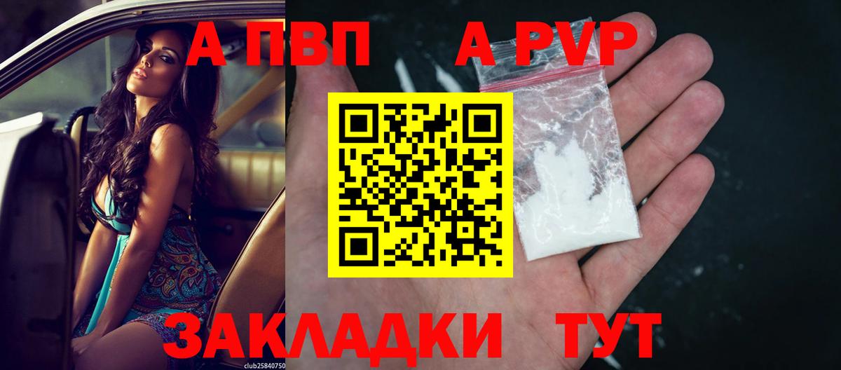 Alfa_PVP СК Канаш