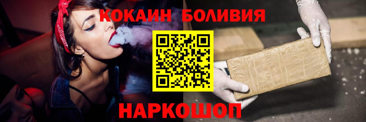 Cocaine Колумбийский Канаш