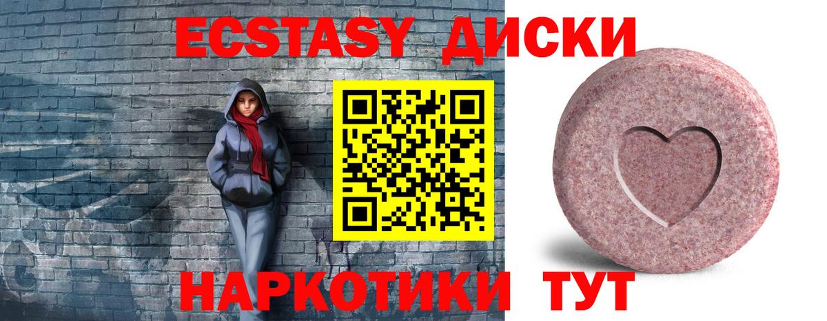 Ecstasy Philipp Plein  Вход с VPN  ЭКСТАЗИ TESLA  Канаш 