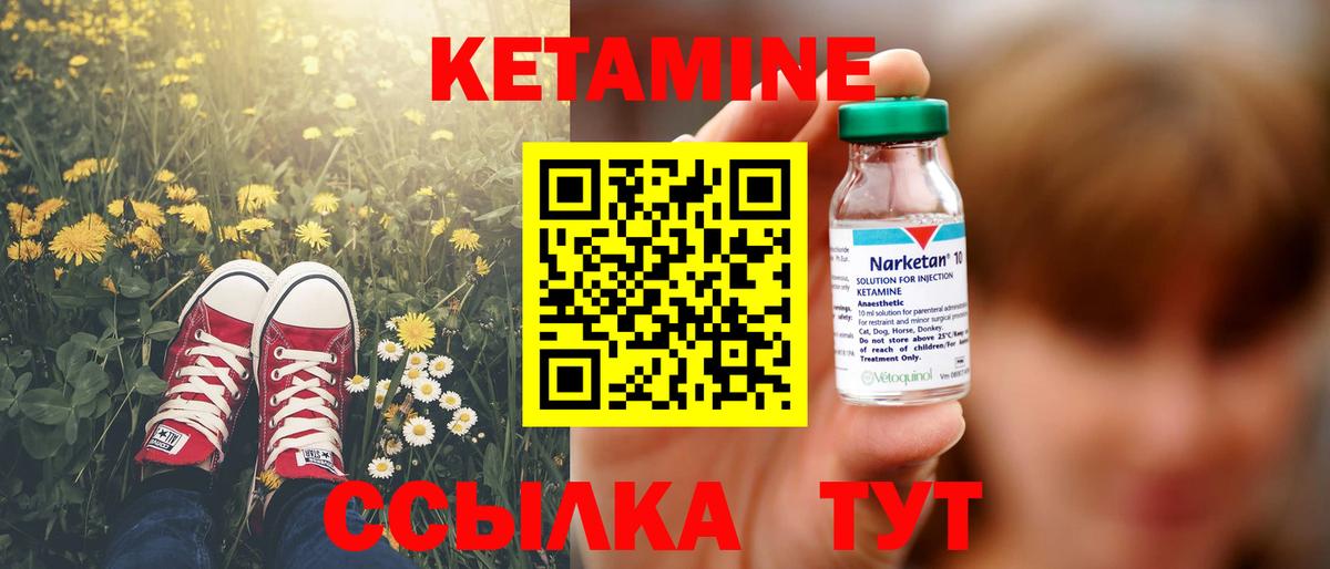 Гашиш  Cocaine  Канаш  Вход с VPN  Меф МЯУ МЯУ кристаллы 