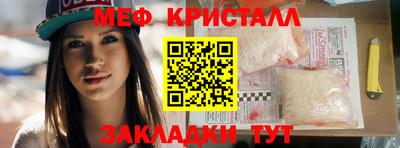 спиды Краснознаменск