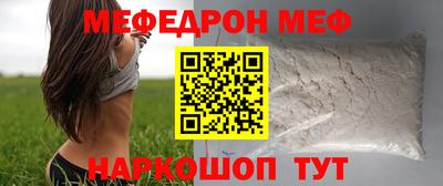 спиды Краснознаменск