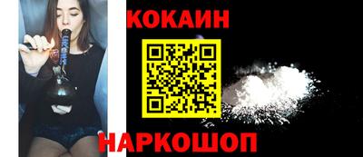 спиды Краснознаменск