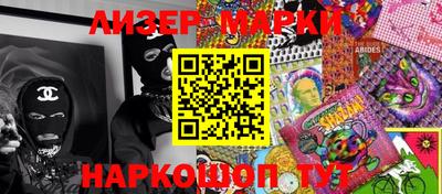 кокаин перу Краснодар