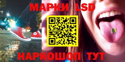 кокаин перу Краснодар