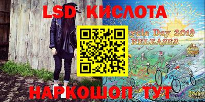 кокаин Краснокаменск