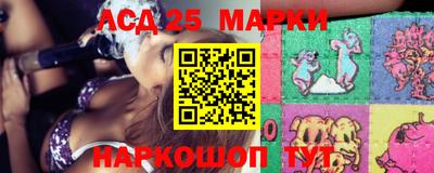 спиды Краснознаменск