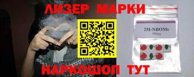 кокаин Краснокаменск