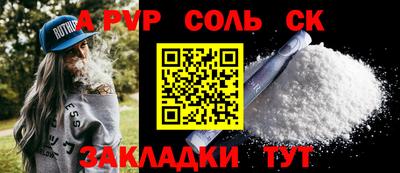 кокаин Краснокаменск