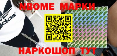 спиды Краснознаменск