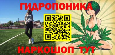 кокаин перу Краснодар