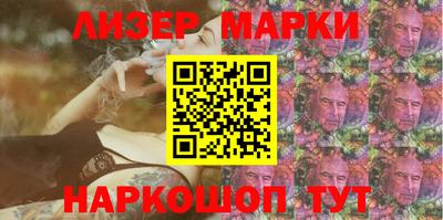 кокаин Краснокаменск