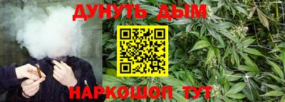 кокаин Краснокаменск