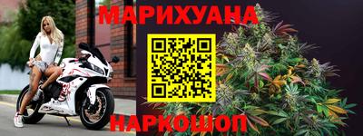 спиды Краснознаменск