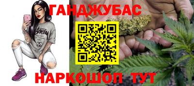 кокаин перу Краснодар