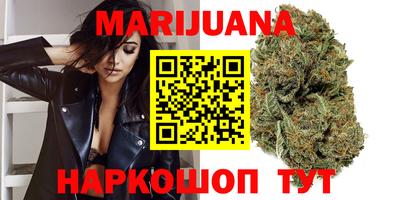 кокаин Краснокаменск