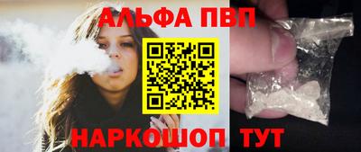 кокаин перу Краснодар