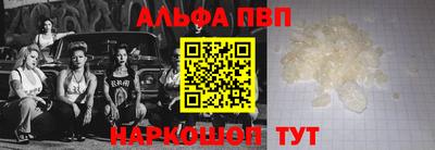 кокаин Краснокаменск