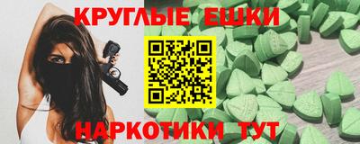 кокаин перу Краснодар