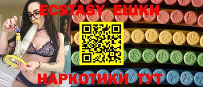 кокаин перу Краснодар