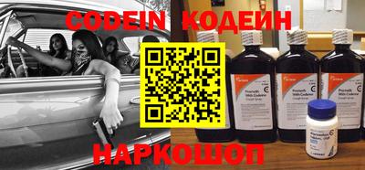 спиды Краснознаменск