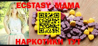 кокаин Краснокаменск