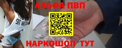 кокаин перу Краснодар