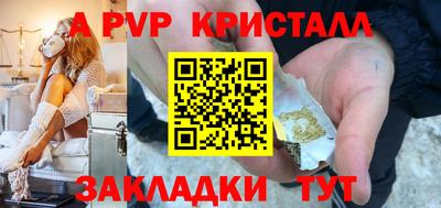 кокаин перу Краснодар