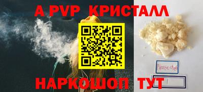 кокаин перу Краснодар