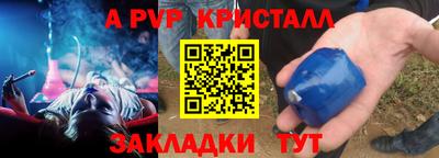 кокаин Краснокаменск