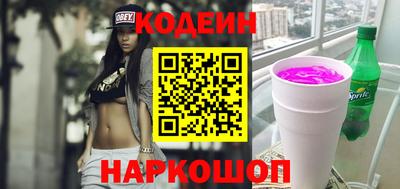 кокаин Краснокаменск
