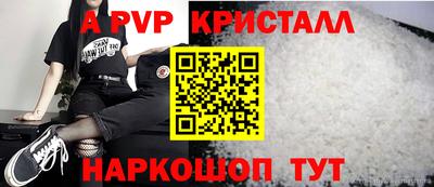 спиды Краснознаменск