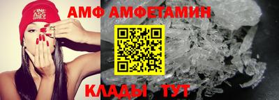 спиды Краснознаменск