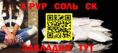 спиды Краснознаменск