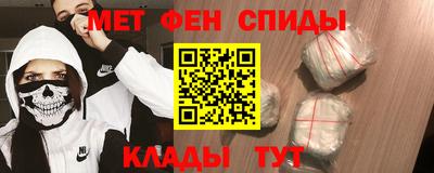 спиды Краснознаменск