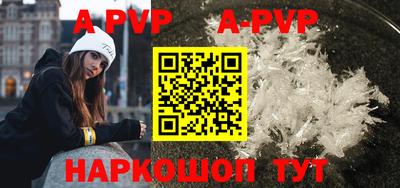 кокаин Краснокаменск