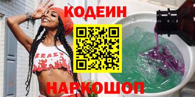 кокаин Краснокаменск