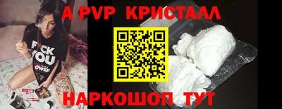 кокаин Краснокаменск