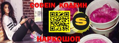 спиды Краснознаменск