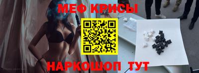 кокаин Краснокаменск