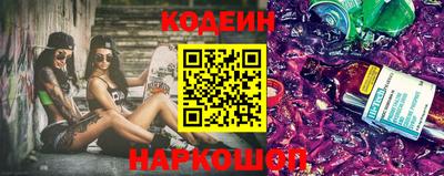 кокаин Краснокаменск