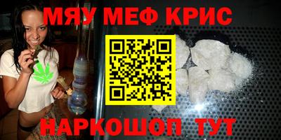 кокаин перу Краснодар