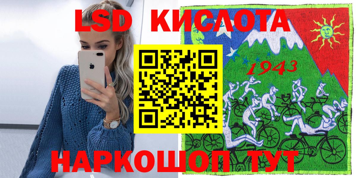 Марки 25I-NBOMe 1500мкг  Вход с VPN  Марки 25I-NBOMe 1500мкг  Канаш 