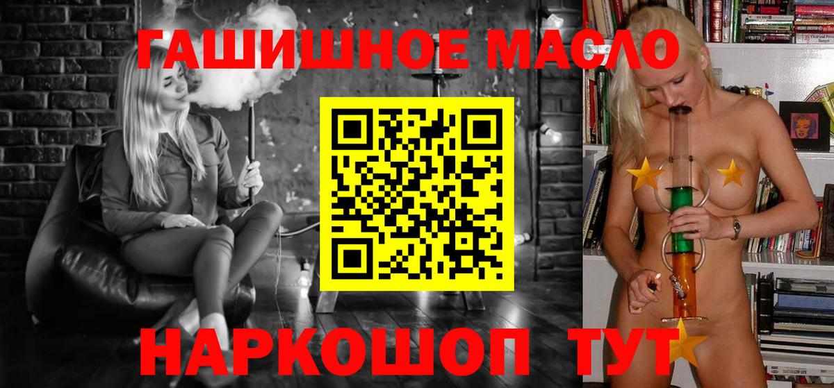 ТГК Wax Канаш