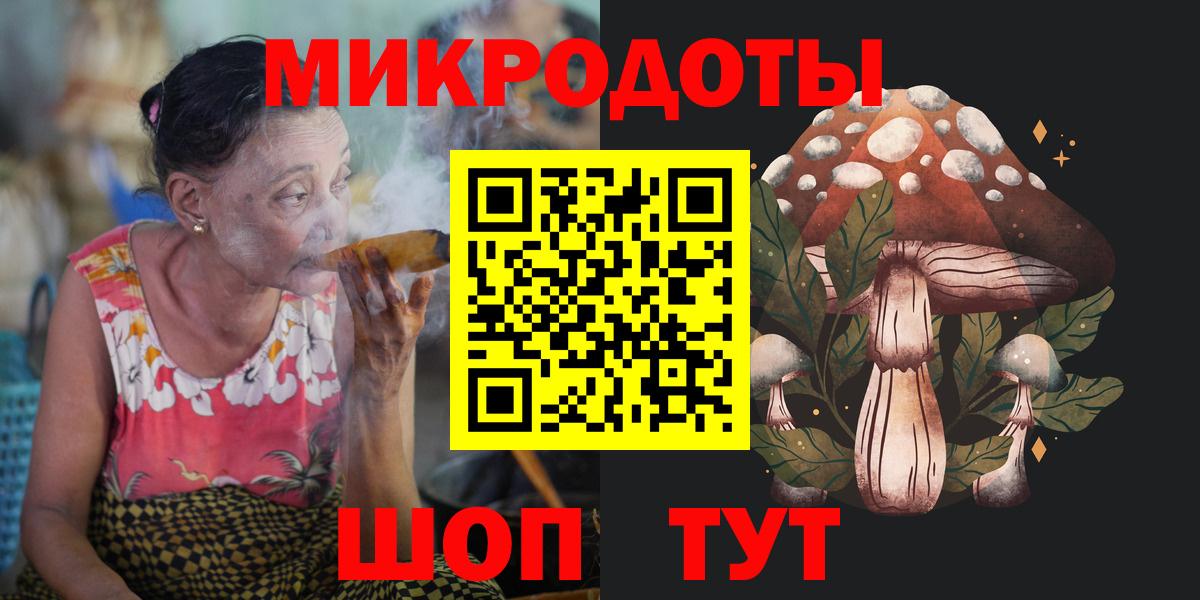 Псилоцибиновые грибы ЛСД Канаш
